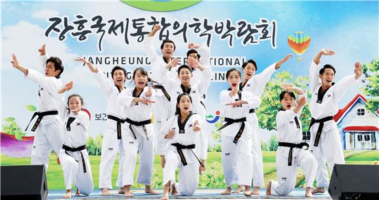 [포토]장흥국제통합의학박람회 성공 향한 발차기