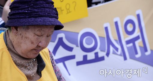 [포토]홀로 참석한 길원옥 할머니