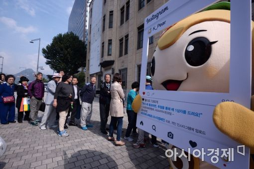 [포토]'우리 배 소비촉진 캠페인'