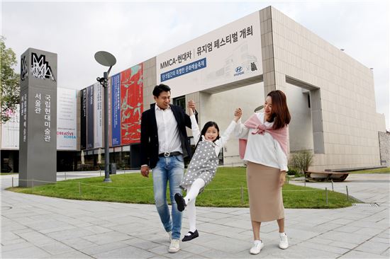 현대차, 국립현대미술관과 '뮤지엄 페스티벌' 개최