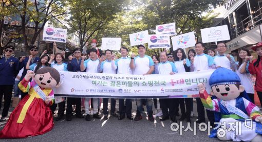 [포토]'친절한 한국으로 놀러오세요'