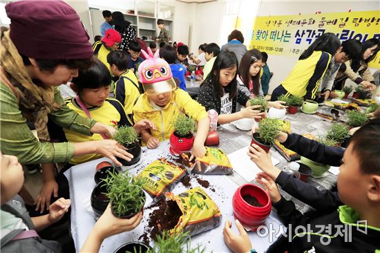 [포토]광주 북구 삼각동 주민자치위원회, 생태·문화 둘레길 탐방