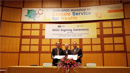 APEC기후센터-대만기상청, 기후·보건 분야 공동워크숍 개최 