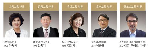 대교문화재단, '눈높이교육상' 수상자 5인 선정
