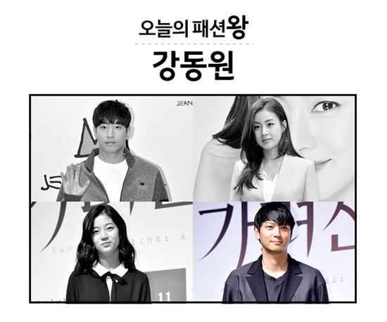 [오늘의패션왕] 강동원, 흔하지 않은 파격 스타일