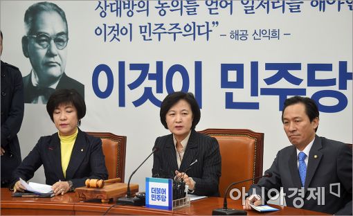 秋 기소에 더민주 '초비상'…"검찰개혁 당력 총동원"