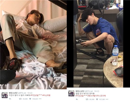 지민의 생일을 맞아 방탄소년단 멤버들이 올린 축하글/사진=방탄소년단 트위터 캡처