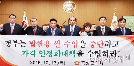 곡성군의회, 쌀값 폭락에 따른 정부 대책 촉구 결의
