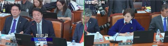 한선교 의원(좌) 유은혜 의원(우), 사진=국회의사중계시스템 캡처