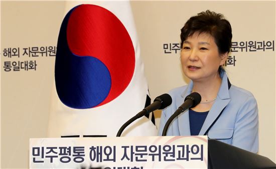 박근혜 대통령이 13일 청와대에서 열린 민주평통 해외자문위원과의 '통일대화'에서 모두발언을 하고 있다. <사진제공: 연합뉴스>