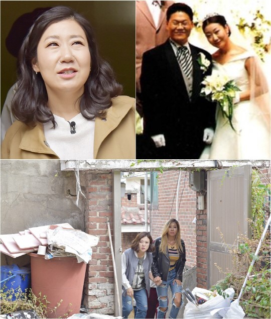 라미란 '언니들의 슬램덩크' / 사진=KBS2 '언니들의 슬램덩크' 화면 캡처
