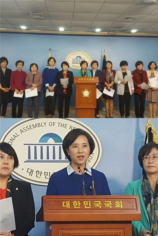 유은혜 의원 “한선교 발언은 명백한 성희롱…국회 윤리위 제소”