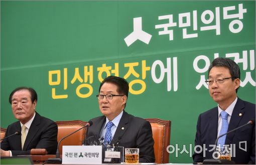 [포토]발언하는 박지원 원내대표