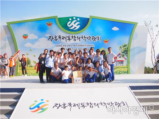 전남 고흥군이 지난 12일 전라남도 주관으로 장흥 국제통합의학박람회장 야외무대에서 개최된 ‘건강증진 신체활동 경연대회’에서 대상을 수상했다.