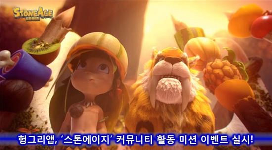 헝그리앱