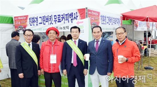 (주)뉴보텍 한거희 대표이사 회장(가운데)이 순창장류축제장에서 황숙주 순창군수(오른쪽에서 두번째)와 기념촬영을 하고있다.