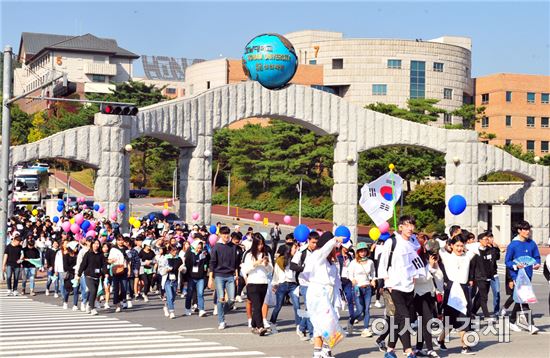 호남대, ‘더불어 함께’걸으며 인성함양