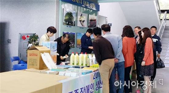 김제시, 중증장애인생산품 전시 및 판매행사 개최