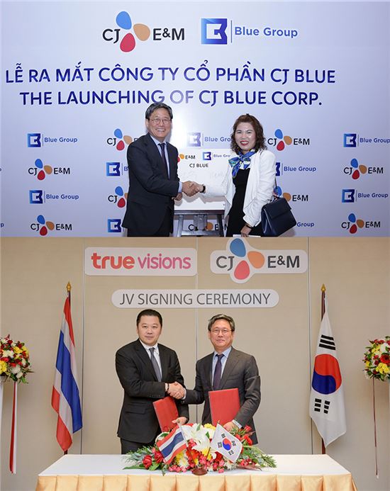 CJ E&M, 베트남 제작사 M&A·태국서 합작법인 설립…동남아 광폭 행보