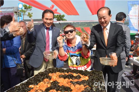 순창장류주먹밥 모자이크 만들기 성황