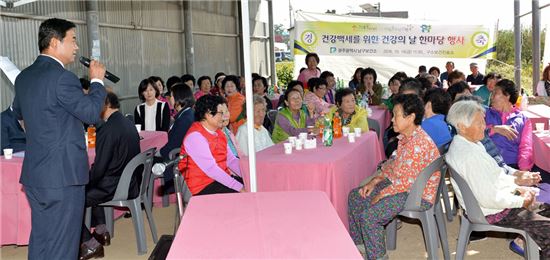 [포토]광주 남구,‘건강의 날 한마당’ 행사 개최