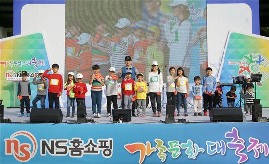 도상철 NS홈쇼핑 대표 "가족은 회사성장 견인하는 잠재력"…가족문화 행사 개최