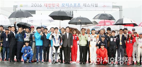 [포토]이낙연 전남지사,‘대한민국 모터스포츠 페스티벌’ 참석