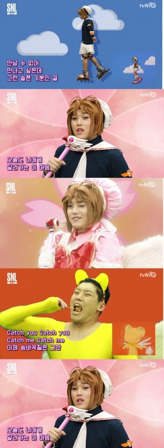 권혁수 카드캡터 체리. 사진=tvN 'SNL코리아8' 방송 캡쳐