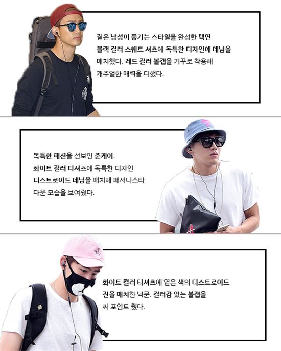 [아이돌스타일] 원조 짐승돌 2PM, 무대와는 다른 내추럴 스타일