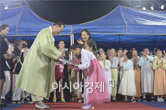2016 전국아리랑경연대회 수산초 '비상' 대상 수상