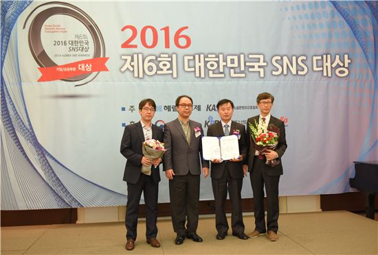 경기중기센터가 제6회 대한민국 SNS대상 시상식에서 공공부문 올해의 블로그 최우수상을 받았다. 