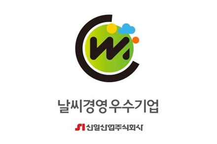 신일산업, '2016 날씨경영 우수기업' 선정