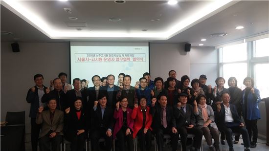 서울시는 오래된 고시원에 간이스프링클러 설치를 지원키로 하고 지난 13일 선정된 고시원 운영자들과 업무협약을 맺었다.