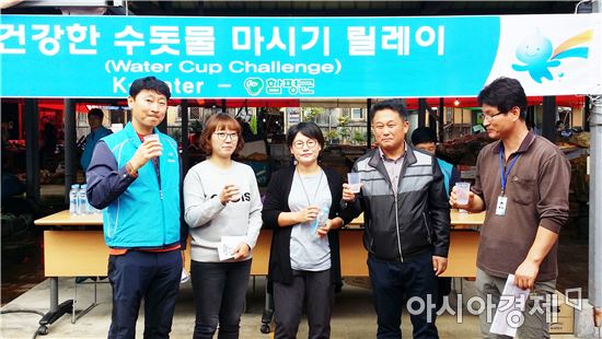 K-water 함평수도센터, “건강한 수돗물 마시기 캠페인” 실시
