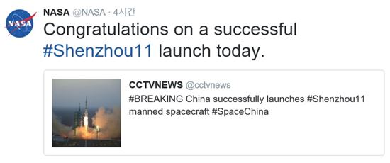 ▲나사는 17일 중국의 유인우주선 선저우 11호의 발사성공을 축하했다.[사진제공=NASA]