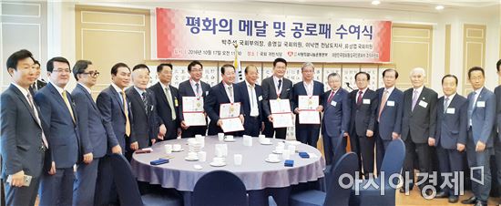 이낙연 전남지사,‘한반도 평화의 메달’ 수상