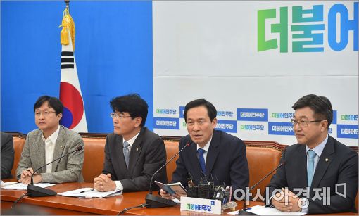 [포토]발언하는 우상호 원내대표