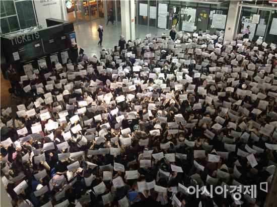 이화여대 교수들, 130년만의 첫 시위…"총장 사퇴하라"