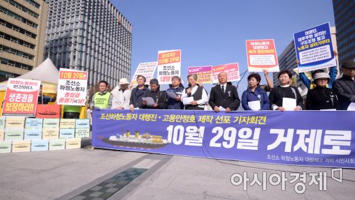 [포토]'조선하청노동자 대행진에 참여를 호소합니다'