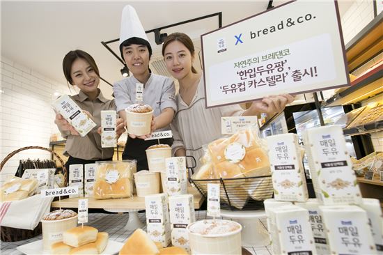‘매일두유 99.89’로 만든 브레댄코 빵 출시 기념 프로모션 진행