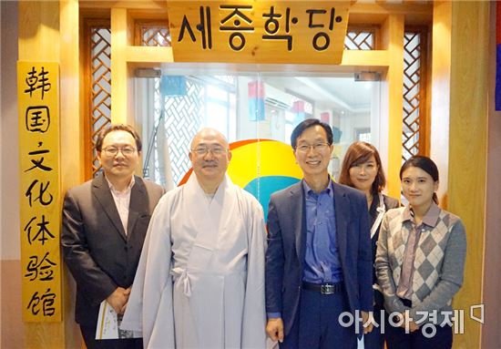 한국불교문화사업단 방문단, 호남대 항저우세종학당 내방