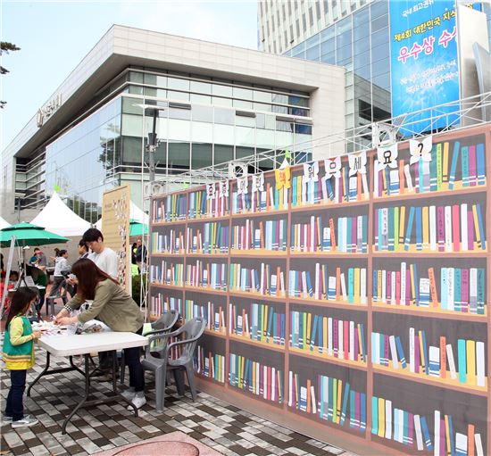 ‘마포 동네 책 축제’ 열어 