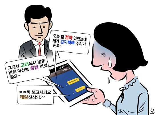 어의 없네? 낄끼빠빠?…멀쩡한 우리말 고생시키는 분