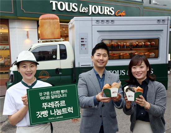 뚜레쥬르, 달리는 오븐트럭 '갓빵 나눔트럭' 론칭