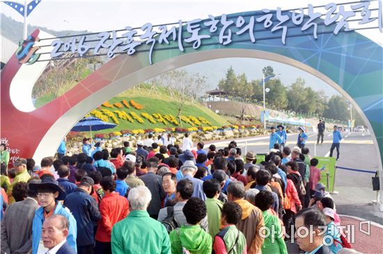 [포토]장흥국제통합의학박람회, 개장 전부터  관람객 ‘인산인해’