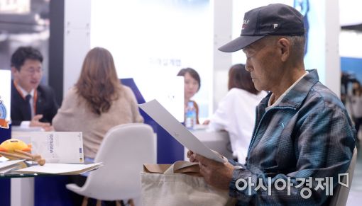 [포토]'100세 시대 금융박람회'