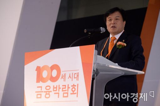 [포토]'100세 시대 금융박람회 개막식'