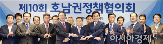 [포토]제10회 호남권정책협의회 개최