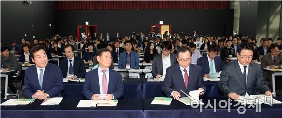 [포토]호남권 관광활성화 컨퍼런스 개막