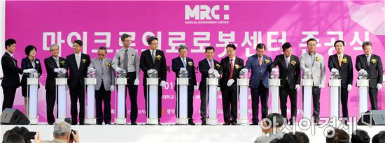 [포토]윤장현 광주시장, 마이크로 의료로봇센터 준공식 참석